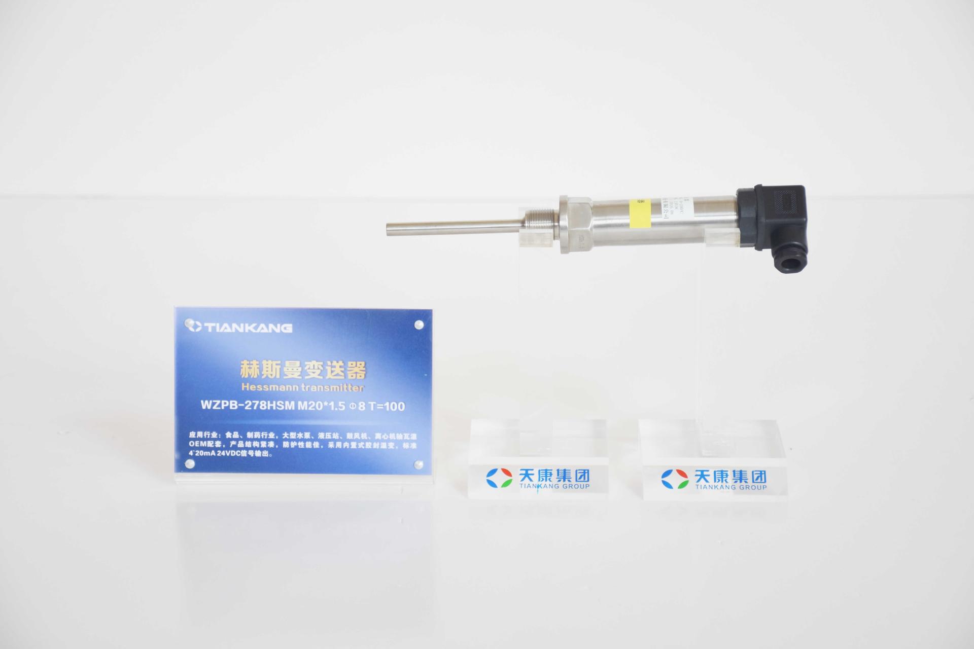 荆门TK-DZS-3051DP
